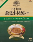 Koiwai camembert 001